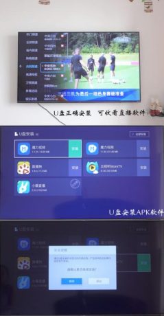 创维电视55H8M怎么样，参数如何？分析对比创维55H8M与55H9D哪个好！