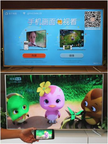 评测下65英寸4K电视创维65V9E怎么样?看看创维65V9和65V9E区别主要在什么地方! 评测下65英寸4K电视创维65V9E怎么样?看看创维65V9和65V9E区别主要在什么地方!