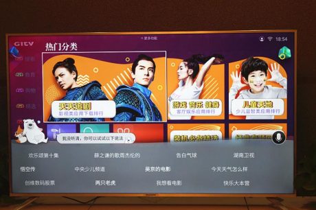 评测下65英寸4K电视创维65V9E怎么样?看看创维65V9和65V9E区别主要在什么地方! 评测下65英寸4K电视创维65V9E怎么样?看看创维65V9和65V9E区别主要在什么地方!