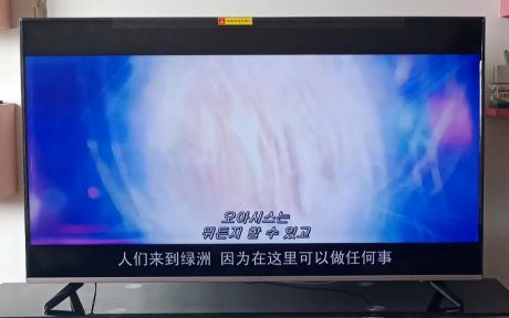 揭秘55英寸4K电视机创维55M1怎么样?创维55M1和55M9区别对比使用评测! 揭秘55英寸4K电视机创维55M1怎么样?创维55M1和55M9区别对比使用评测!