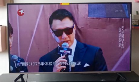 揭秘55英寸4K电视机创维55M1怎么样?创维55M1和55M9区别对比使用评测! 揭秘55英寸4K电视机创维55M1怎么样?创维55M1和55M9区别对比使用评测!