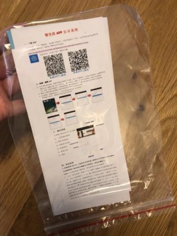 安装伊莱诗指纹锁怎么样?伊莱诗家用防盗门密码锁使用感受评测分享! 安装伊莱诗指纹锁怎么样?伊莱诗家用防盗门密码锁使用感受评测分享!
