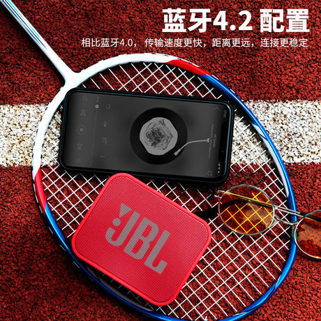 入手JBL GO PLAYER无线蓝牙音箱怎么样？迷你小音响户外便携使用推荐！