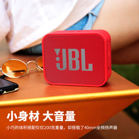 入手JBL GO PLAYER无线蓝牙音箱怎么样？迷你小音响户外便携使用推荐！