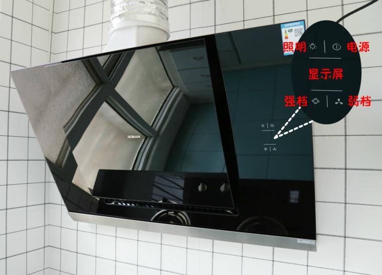 揭秘新品老板引力门25X8油烟机怎么样?老板25X8油烟机评测使用评价感受分享! 揭秘新品老板引力门25X8油烟机怎么样?老板25X8油烟机评测使用评价感受分享!