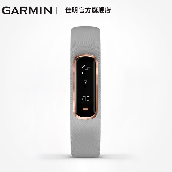 Garmin佳明 vivosmart 4