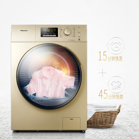 海信 HD100DA122FG 10KG洗衣机