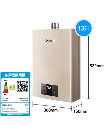 体验13升恒温防冻燃气热水器林内JSQ26-C05怎么样，参数质量评测如何！