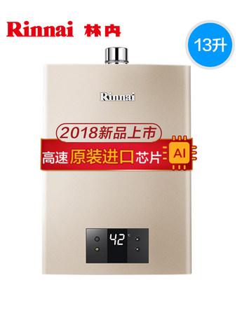 体验13升恒温防冻燃气热水器林内JSQ26-C05怎么样，参数质量评测如何！