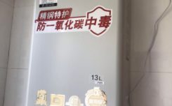 体验评价史密斯26D6怎么样？ 对比史密斯热水器JSQ26-CSX和JSQ26-D6哪个好？