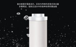 易开得净水器9001Pro怎么样？易开得净水器9001Pro升级款优缺点有什么不同？