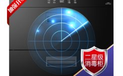 入手海尔ZQD100F-E60S8消毒柜怎么样？海尔光波巴氏消毒柜ZQD100F-E60S8好不好用？