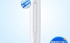 用过的评价下云米新一级能效2匹客厅圆柱空调怎么样，空调质量真实如何！