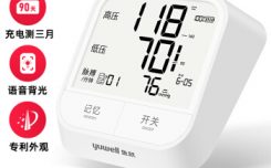 请问真实入手西门子灵睿耳道机RUN CIC助听器亲测揭秘评测反馈！？看完就知道！