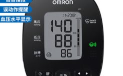 想要知道欧姆龙U31怎么样？使用这款电子血压计准确吗？谁用过？性价比高吗？