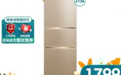 美的冰箱BCD-215WTM(E)怎么样？亲测反馈分享！