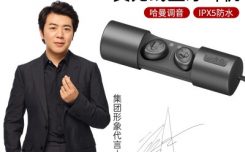 都来瞧瞧真无线蓝牙耳机燕飞利仕I300TWS怎么样？老铁了解！