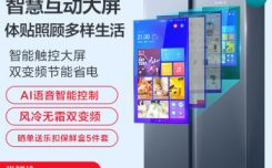 感受使用云米BCD-458WMLAD02A怎么样，电冰箱使用过后感受！