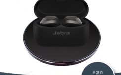 真实评测真无线蓝牙耳机Jabra捷波朗Elite 75tWLC怎么样？不为人知的使用效果分享！