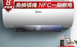 使用说说美的热水器F6032-JF4(HEY)不想被骗看评测！内幕反馈一下！