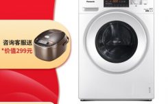 大家答松下洗衣机XQG90-N90WJ评测揭露下优缺点！怎么样呢？质量差不差呢？