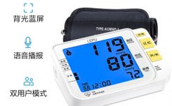 大家说乐普BP368A血压计准确吗，用着怎么样？真的是值得买！