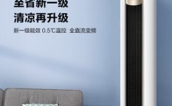 大家评美的空调锐云和智行有啥区别，哪个好更值得入手？！