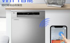 如何答美的洗碗机jv13和rx30区别很大吗，说说选择哪个好些呀？！