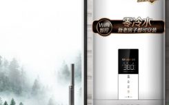 真实体验万和JSQ25-S3W13最新优缺点感受！体验过后真实反馈！