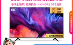 感受说下海信65E3F电视真实评测后回答啦！立马分享感受！