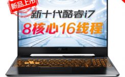 分析下华硕飞行堡垒8和8p区别有什么，大家说说选择哪个好？！
