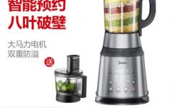如何看美的破壁机PB12Power304质量好吗，用着怎么样？有人说不好呢？