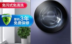 谁知道TCL洗衣机XQGM80-S500BJD真实评测解析如何？怎么样呢？看了就知道了！