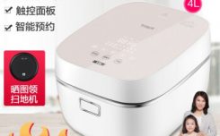 使用说说大松GDCF-4010C怎么样，大松IH电磁电饭煲这里详细了解！