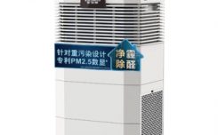 解疑必看史密斯KJ550F-B12-P对甲醛效果好不好？看看很必要啦！