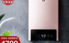来说说樱花JSQ25-A101加热效果好吗？不看都后悔吧！