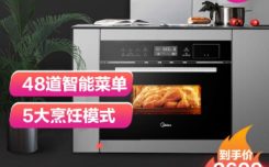 说说区别：美的伯爵和星爵哪个好？区别都有啥选择哪个？