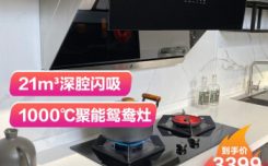 真相反馈华帝i11150不想被骗看评测！就是这样的吧！
