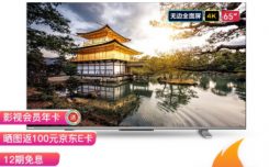 东芝65M540F评测怎么样？值不值的买,真的不值得入手吗！