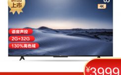 入手对比TCL 65V8MAX和65V8pro哪个要好些？使用感受区别如何？