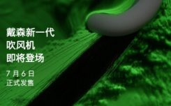 告知：戴森HD08好不好呀，好吗怎么样？独家揭秘,评测真相评价!！