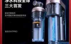 图文区别安吉尔a7pro和a6pro哪个好？区别不同点大不大？