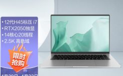 评测对比机械革命无界16pro和16哪个好些？区别不同点都有什么？