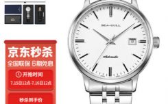 真的使用：海鸥机械男表到底怎么样？好不好呀！