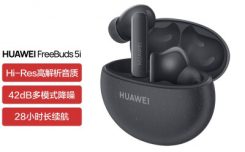 解疑必看：华为FreeBuds 5i配置怎么样？真的好吗！
