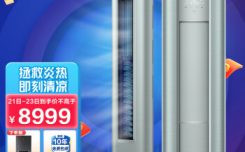 发现区别海尔京馨和静悦哪个好？入手使用区别大吗？
