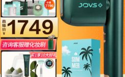 jovs脱毛仪2代评测怎么样？感觉如何,一个月评测感受！
