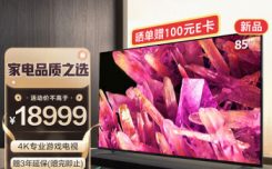 点明区别索尼x90K和95J那个好哪个好啊？区别不同点大不大？