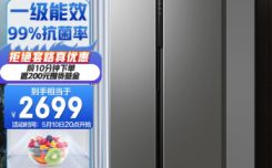 入手：美的550升冰箱BCD-550WKPZM(E）优缺点如何，怎么样？给说说好不好？！