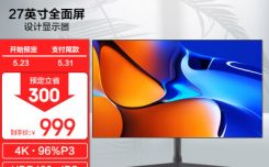 攀升E2725U-T显示器好吗怎么样？是否还划算,感觉真的不行吗！